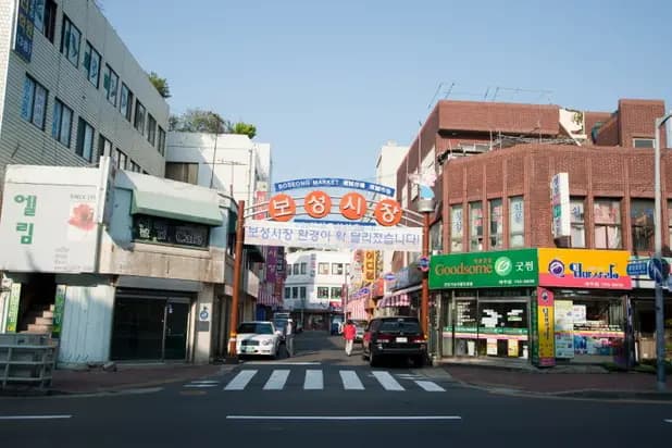 济州宝城市场
