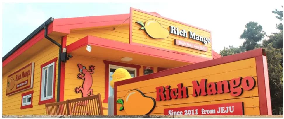 Rich Mango涯月总店