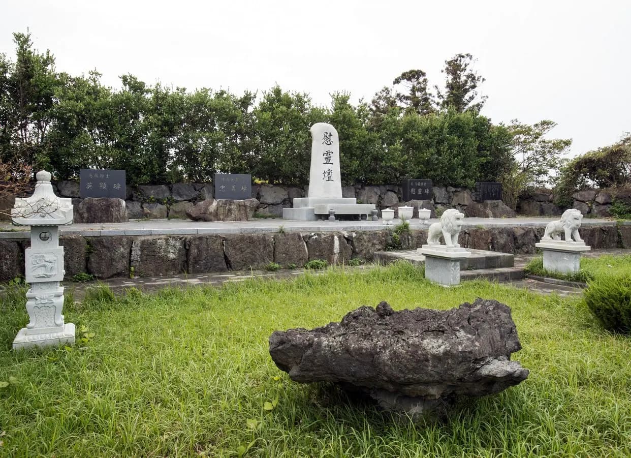 永母園