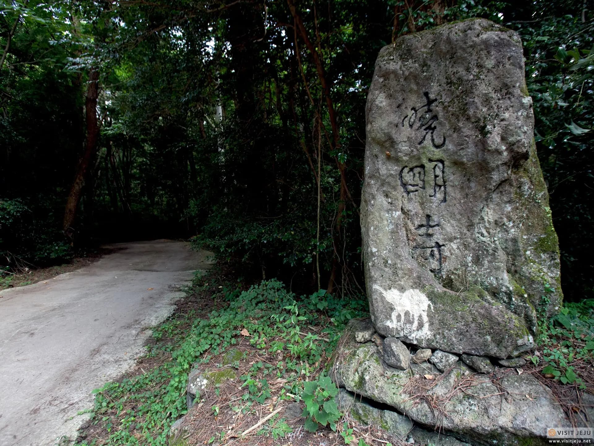 Hyomyeongsa Temple