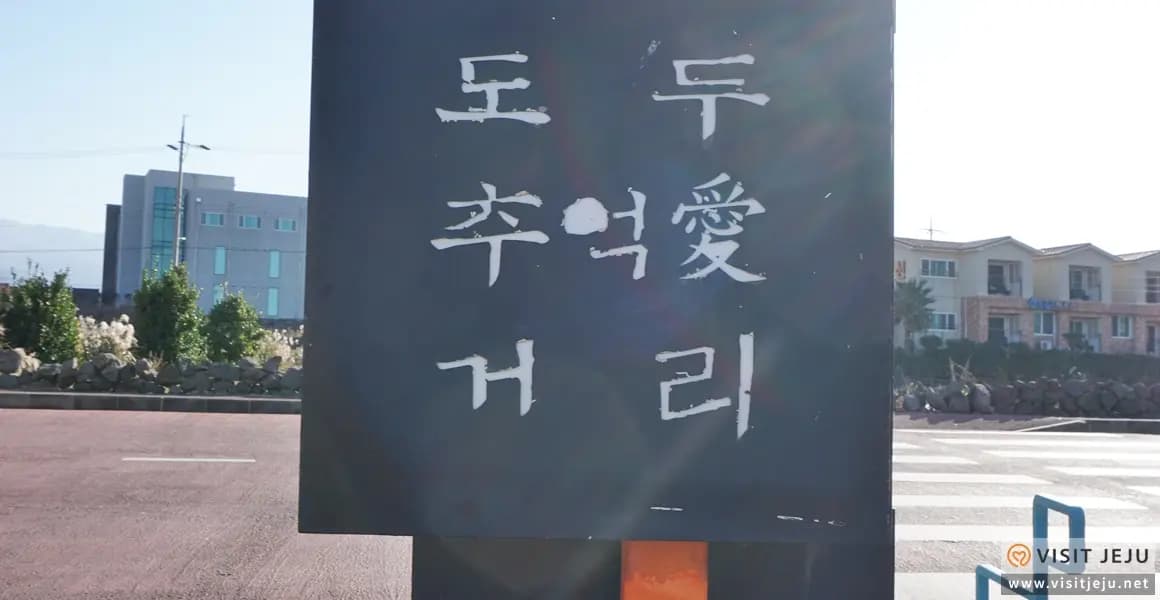 怀旧
