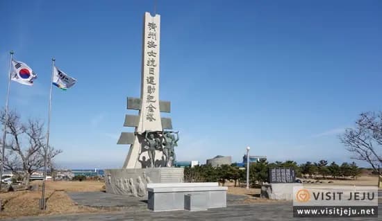 항일의 바람이 가장 먼저 분 곳 <제주에서 3·1운동 100주년 기념하기>