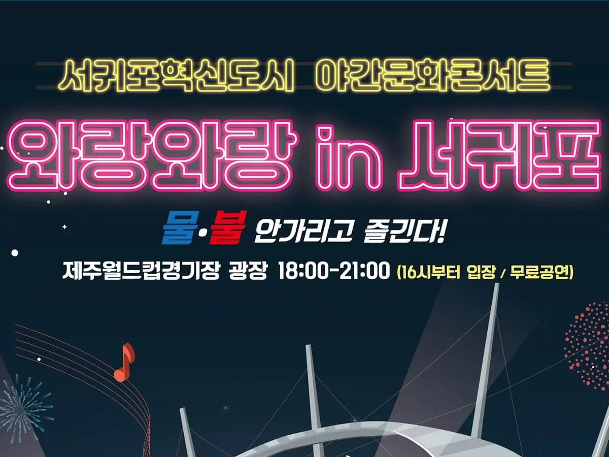 visitjeju-cnts-200000000009035
