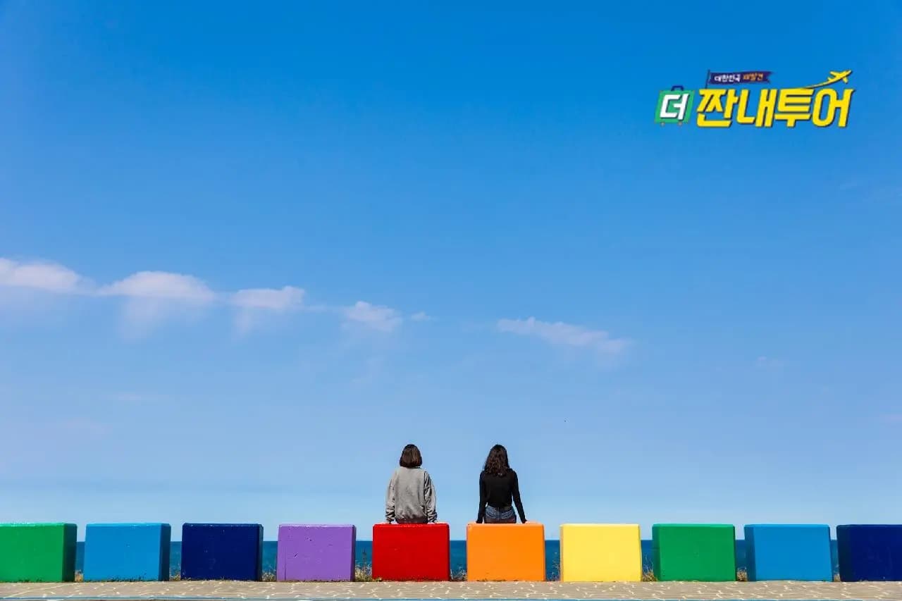 '더짠내투어'에서 만난, <인스타 플필사진&인생샷 스팟 BEST 4>