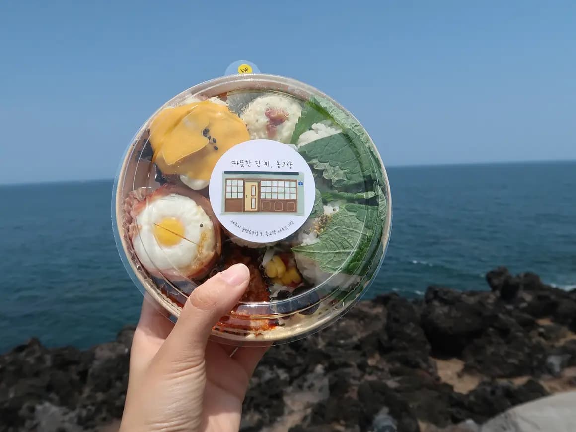 제주의 자연을 보며 한 입, 야외에서 즐기는 <이색 도시락>