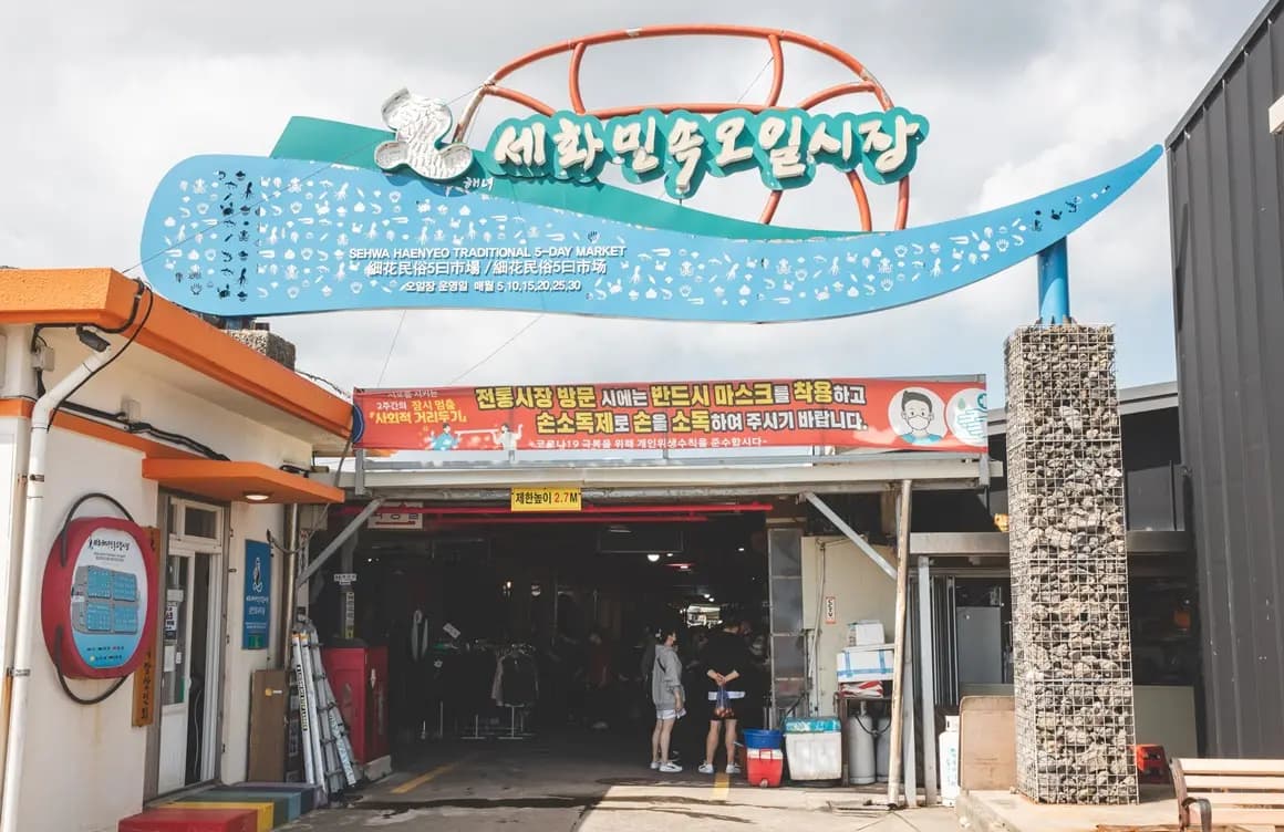 Sehwa Haenyeo Traditional 5-Day Market