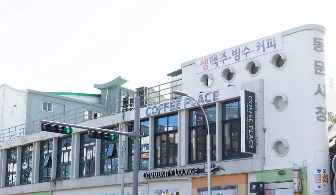 東門市場（株）