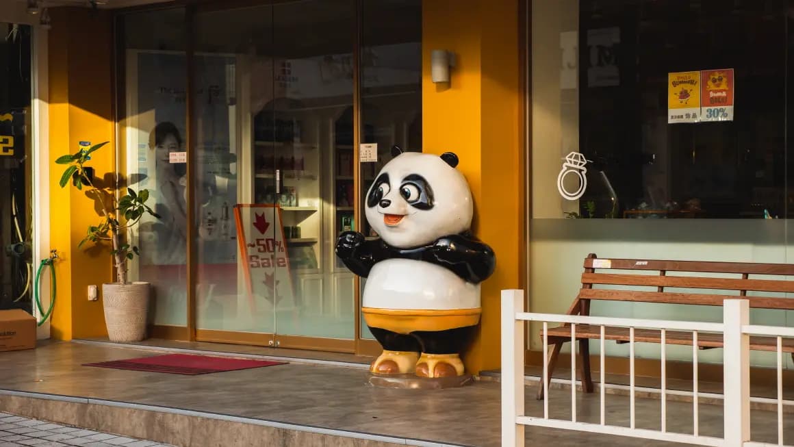 누웨마루거리(구 바오젠)