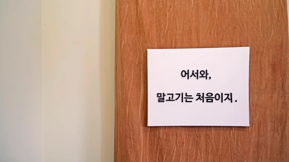MZ세대가 즐기는 제주 원도심 히든 플레이스