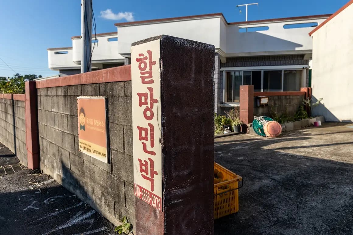 제주 할망이 소개하는 <종달리 숨겨진 명소>