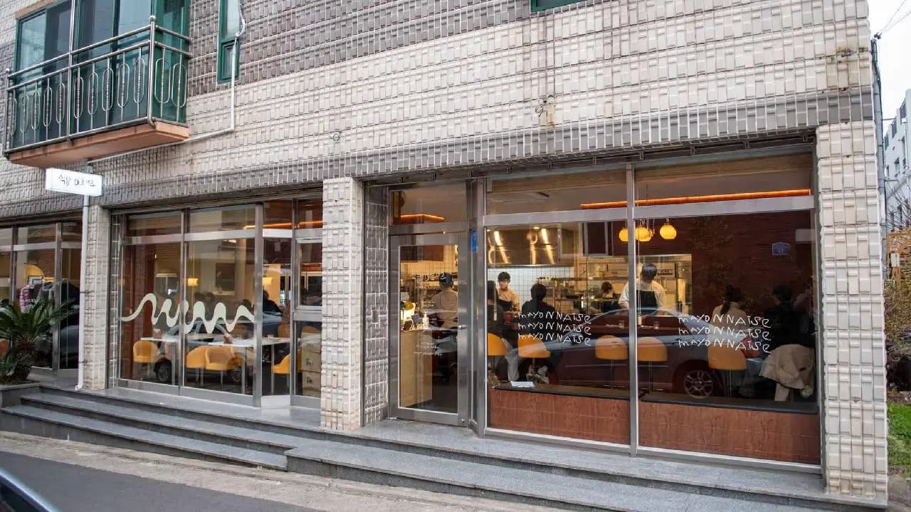 식당마요네즈