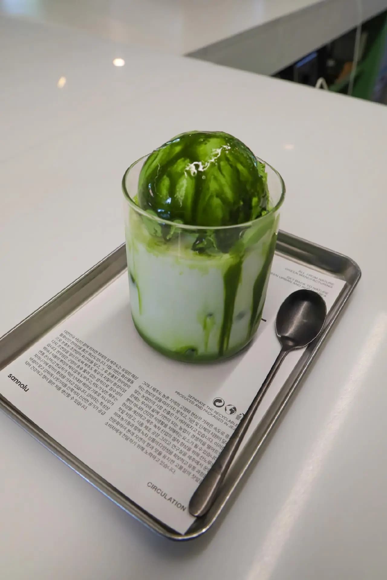 산노루 (Sannoru)