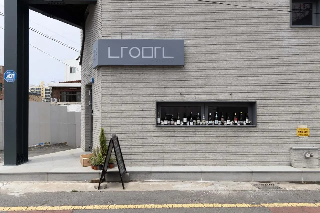 Romantic Wine Shop