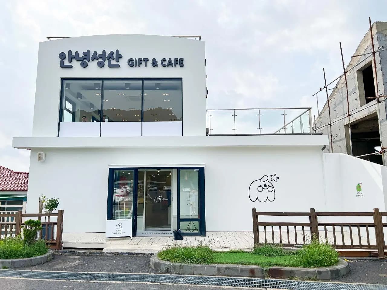 Annyeong Seongsan (安寧城山)