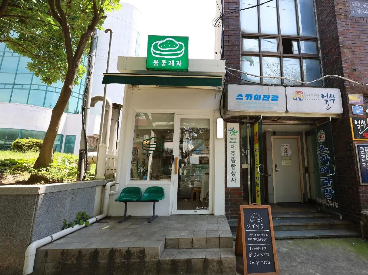 Kookkook Confectionery