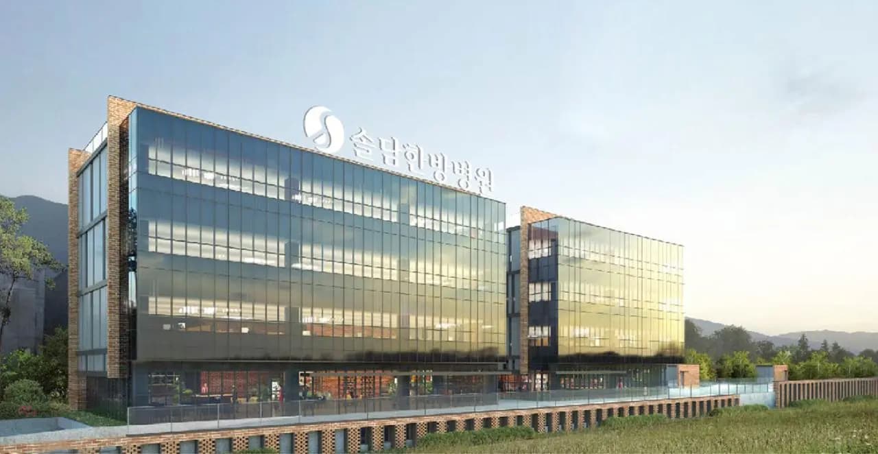 索尔达姆东方医学医院