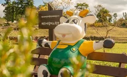 아이와 함께하는 특별한 만남 <제주 동물체험 관광지>
