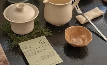 선선한 가을, 따뜻한 차 한잔의 여유 <제주 찻집>