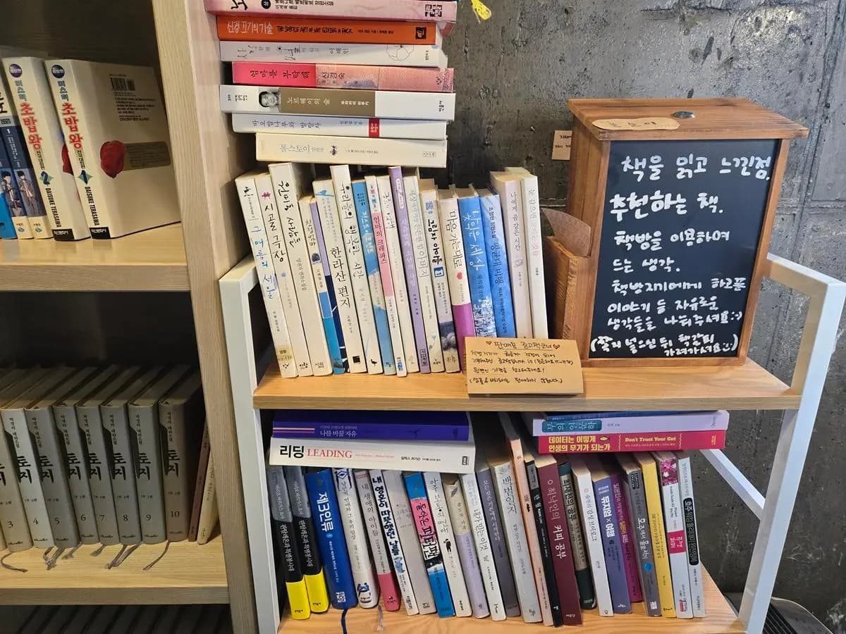 몸도 마음도 건강해지는 2025년 제주