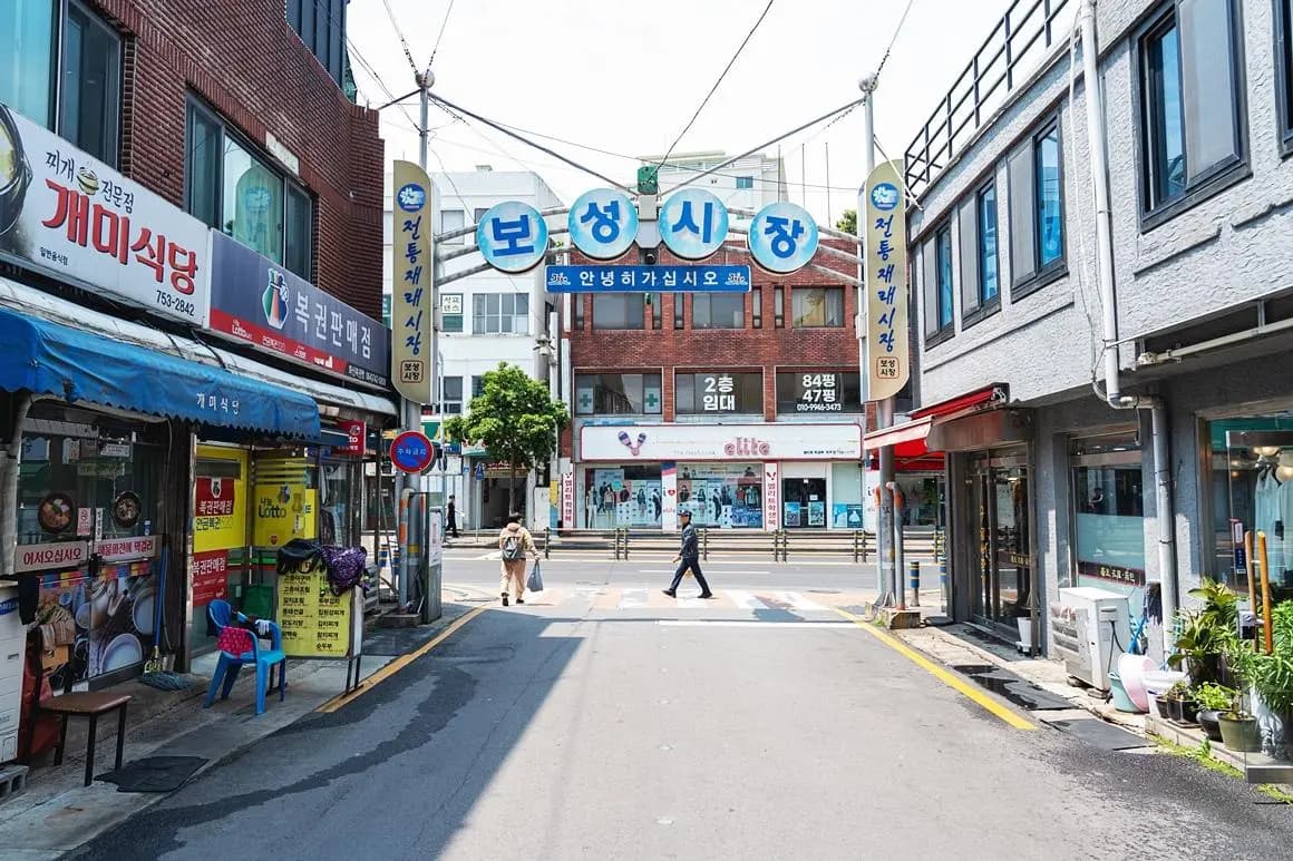맛따라 멋따라 놀라운 하루 <보성시장과 함께 하는 제주 시내 여행>