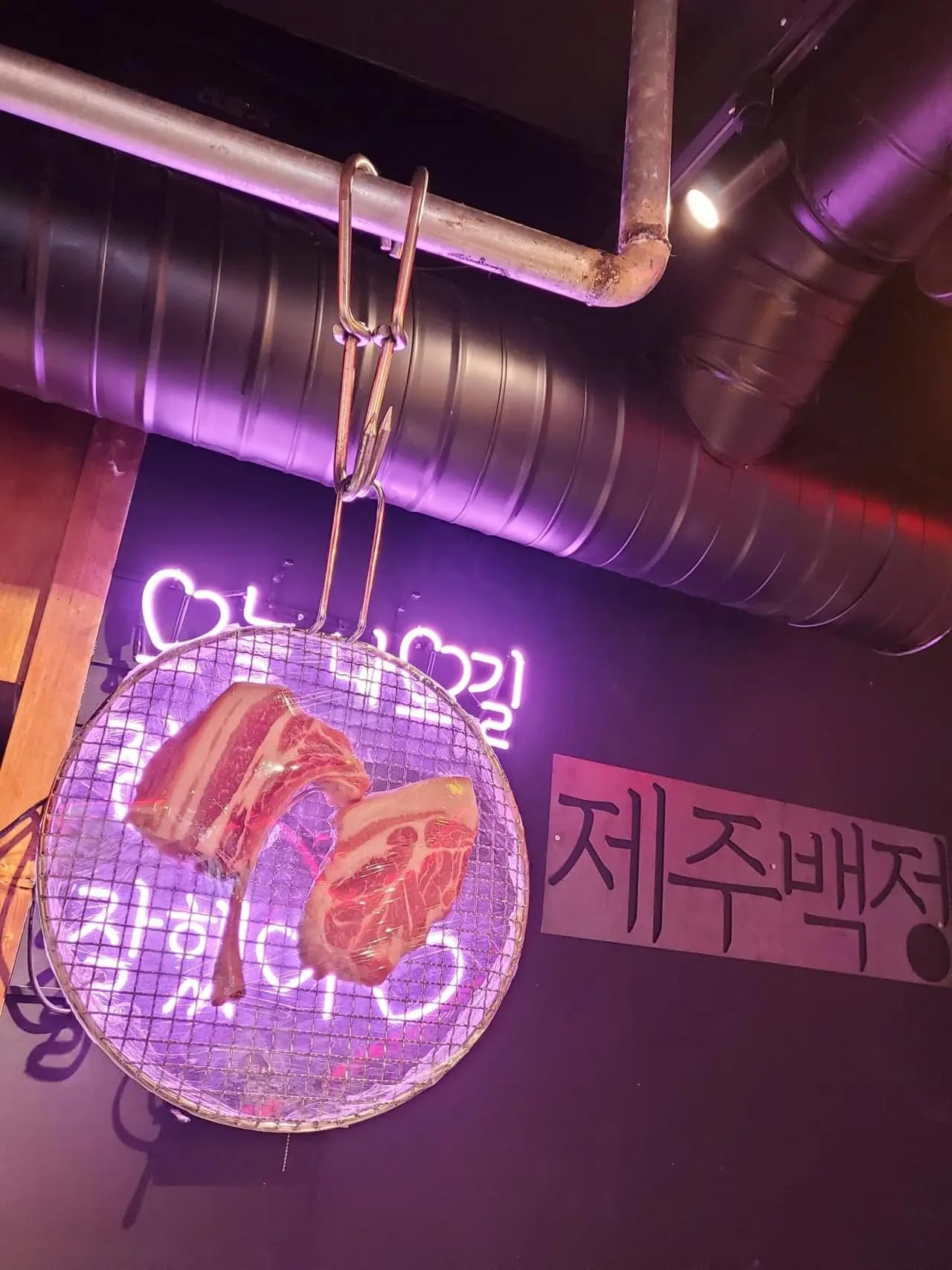 제주백정