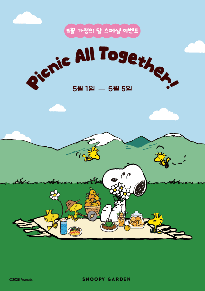 Snoopy Garden May Family Month Event 'Picnic All Together'