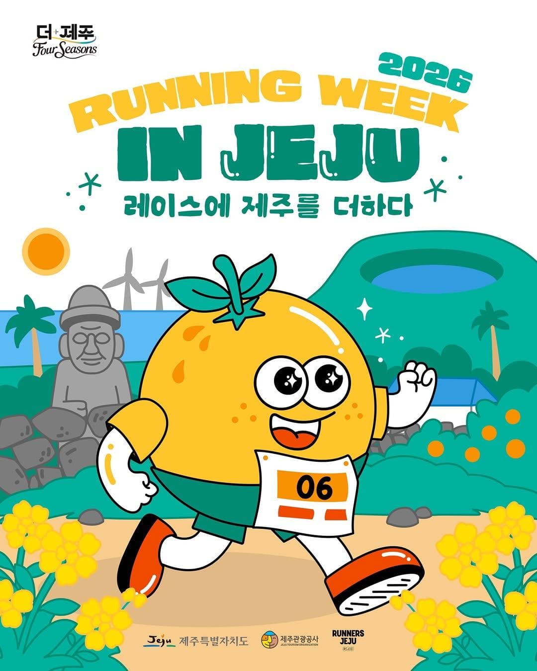 2026 Running Week in Jeju