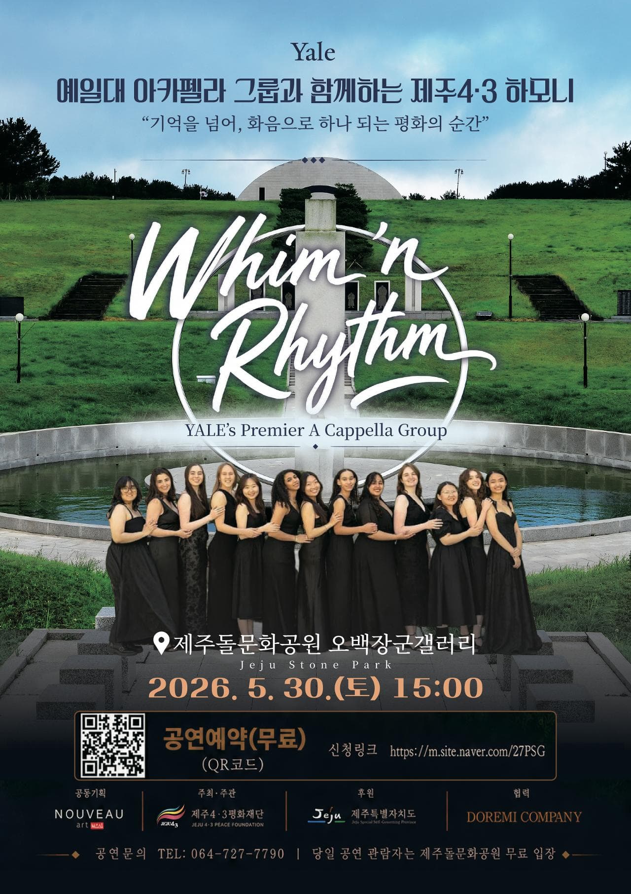 Jeju 4·3 Harmony with the Yale A Cappella Group