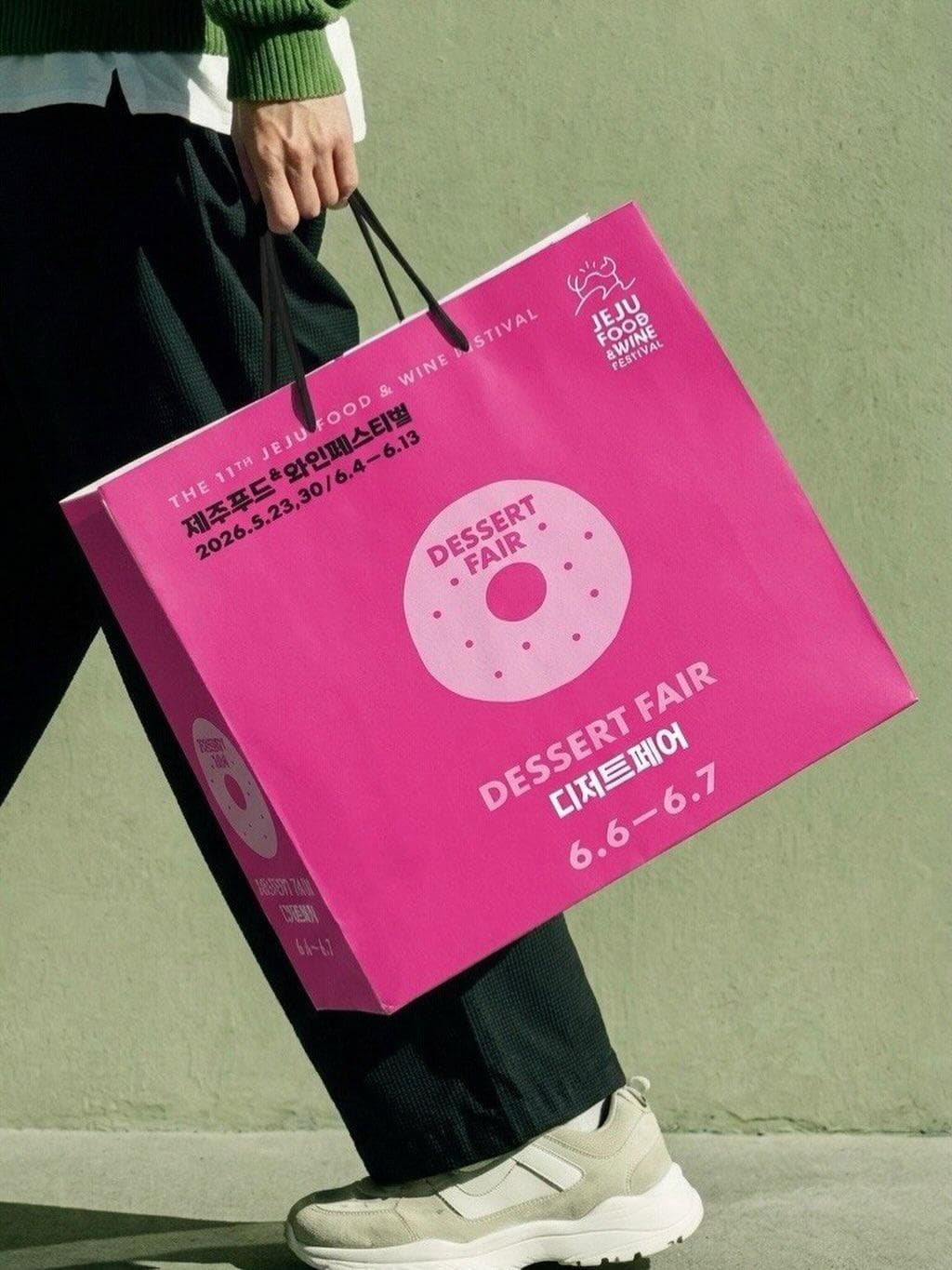 2026年JFWF甜点博览会