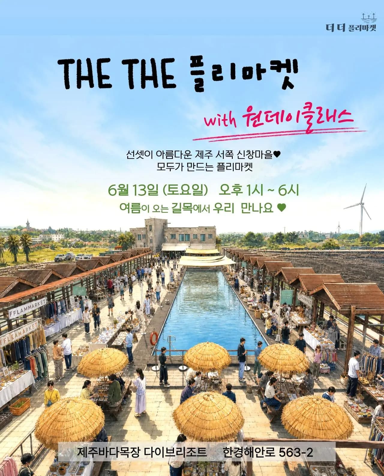 The The Flea Market