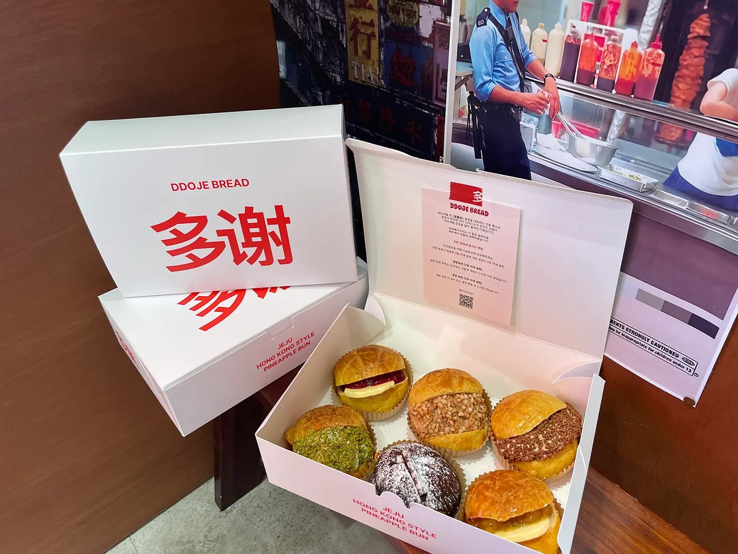 또제 동문시장 본점