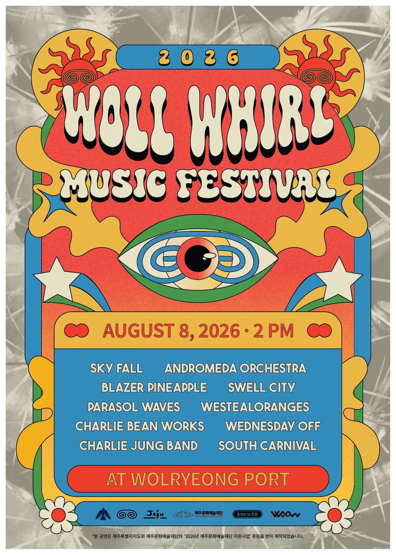 2026 Wolwol Music Festival