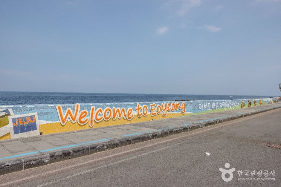 용담해안도로